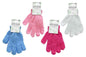 Exfoliating Bath Gloves