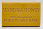 Box of 8 UNWRAPPED, MANUKA HONEY Pure Plant Oil Soap 200g